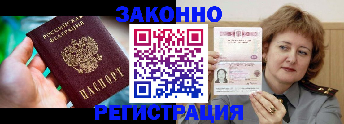 временная регистрация госуслуги в Ржеве